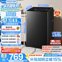美的(Midea)全自动波轮洗衣机家用10公斤大容量租房宿舍必备健康除螨洗内筒免清洗 一级能效以旧换新家电补贴 MB10V37T 波轮 10kg 爆款波轮