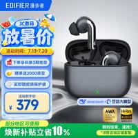 漫步者(EDIFIER)Lolli Pro 5 真无线主动降噪耳机 翻译耳机 翻译机 适用苹果华为小米OPPO手机 星空灰 毕业礼物