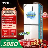 TCL520L十字四开门双系统双净味594mm超薄零嵌深冷速冻家用冰箱风冷一级能效R520T15-UQS世界杯推荐