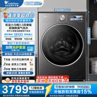 小天鹅（LittleSwan）小乌梅3.0高奢版 滚筒洗衣机全自动家用 12公斤大容量纯平带烘干洗烘一体 家电补贴 【小乌梅3.0高奢】TD12VE40PRO 滚筒洗烘