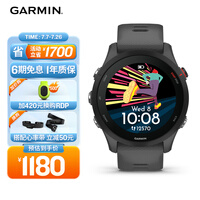 佳明(GARMIN)Forerunner255心率血氧专业跑步户外运动智能手表神秘灰生日礼物