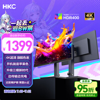 HKC 27英寸4K显示器超清75Hz双模144Hz IPS屏10bit HiDPI技术HDR400 Type-C90W办公mac笔电外接T2755U