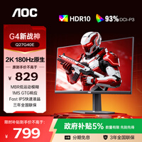 AOC 27Ӣ��2K��ɫ�羺��ʾ��Fast IPS����Һ��1msGtG��ӦHDR��ӱʼǱ����Ե����ⲻ��������Ϸ��Ļ ����ʯ�ڵ羺�� 2Kԭ��180HZ Q27G40E