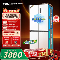 TCL520L十字四开门双系统双净味594mm超薄零嵌深冷速冻家用冰箱风冷一级能效R520T15-UQS世界杯推荐