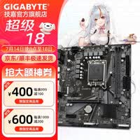 技嘉(GIGABYTE)H610M H V2 DDR4主板 支持intel 12400F/12490F/12600KF 12/13/14代 H610M H V2 DDR4【超耐久M板】 单主板