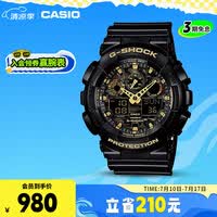 卡西欧(CASIO)手表男G-SHOCK拆弹专家运动电子日韩表送男友礼物GA-100CF-1A9