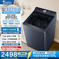 小天鹅(LittleSwan)波轮洗衣机全自动家用 12公斤大容量变频电机纯平水魔方防缠绕超微净泡 家电折扣补贴 TB12U2 波轮