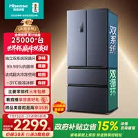 海信525L法式多门冰箱双系统大容量一级能效风冷灰色BCD-525WNK1PU国家补贴