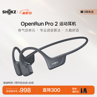 ������SHOKZ��OpenRun Pro 2�Ǵ��������˶������ܲ����п���ʽ���������������� ɰʯ��