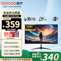 酷开（coocaa）创维酷开23.8英寸75Hz低蓝光显示器高色域可壁挂轻薄窄边1080P高清办公电脑液晶显示屏C238J01P