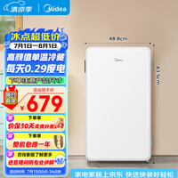 美的93L单门小冰箱一级低音复古白色小单温冷藏租房家用宿舍办公室可放美妆BC-93MF【国家补贴】
