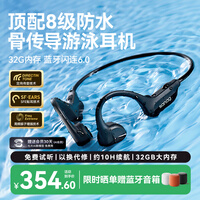 SANAG塞那B60S Pro骨传导游泳耳机 IP68级防水防汗蓝牙运动跑步专用挂耳开放式32G内存