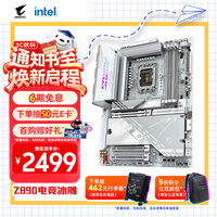技嘉（GIGABYTE）电竞冰雕Z890 AORUS PRO ICE DDR5 WIFI7主板 支持intel  CPU Ultra 265K285K 270K PLUS LGA 1851