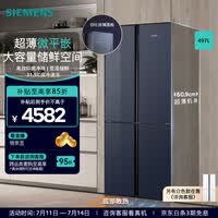 西门子（SIEMENS）497升平嵌P3十字门变频冰箱 60.9cm超薄机身微平嵌 玻璃面板 KC82EA256C