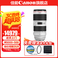 ����ef70-200f2.8���� ����Ԫ �����佹 ��ͷ EF 70-200 2.8L �ٷ� ����