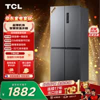 TCL 408L十字门冰箱分区养鲜一级能效双变频风冷无霜深冷速冻智慧变温家用冰箱BCD-408WPJD世界杯推荐