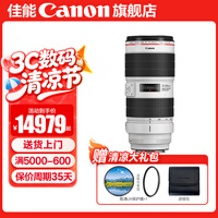 ����ef70-200f2.8���� ����Ԫ �����佹 ��ͷ EF 70-200 2.8L �ٷ� ����