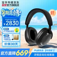 ����Τ��Px7S3 ͷ��ʽ�������� HiFi�콢����������������ʱ�ж����������PX7S2E��Ϊƻ������ ������