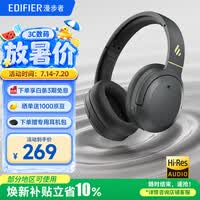 漫步者(EDIFIER)W820NB经典版 头戴蓝牙主动降噪耳机 金标认证 手机电脑笔记本耳机 典雅灰 毕业礼物