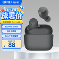 漫步者(EDIFIER)X3 Air真无线蓝牙耳机 无线运动游戏耳机 通话降噪 适用苹果华为小米OPPO手机 雅灰 毕业礼物