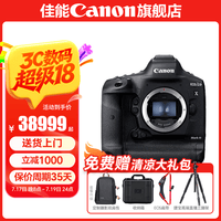 ����1dx3����������� ȫ����רҵ�콢�����  EOS-1D X Mark III 1DX3������