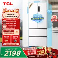TCL466升T9法式多门四开门58cm超薄零嵌入式底部散热双净味冰箱一级能效风冷无霜R466T9-DQ世界杯推荐