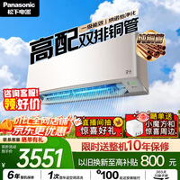 松下空调 G1系列1.5匹一级能效变频挂机 外机双排纯铜管 原装压缩机 纳诺怡 国家补贴LG13KQ10N