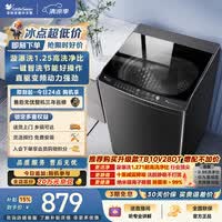小天鹅(LittleSwan)波轮洗衣机全自动家用 10KG 直驱变频 TB100V26DT 一级能效 以旧换新 京东自营 出租房宿舍