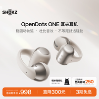 韶音(SHOKZ)OpenDots ONE动钛圈开放式蓝牙耳机耳夹式无线耳机蓝牙跑步运动耳机E310适用于苹果安卓手机星际白