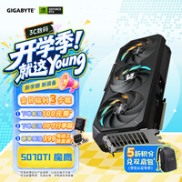 技嘉（GIGABYTE）5070Ti显卡 魔鹰 GeForce RTX 5070 Ti Gaming OC 16G DLSS5 游戏设计OpenClaw龙虾本地部署显卡