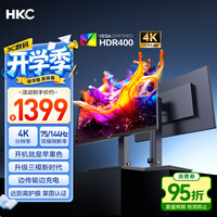 HKC 27英寸4K显示器超清75Hz双模144Hz IPS屏10bit HiDPI技术HDR400 Type-C90W办公mac笔电外接T2755U