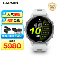 佳明(GARMIN)Forerunner970月光白(47mm)ECG心电心率跑步户外运动智能手表