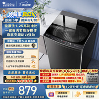 小天鹅（LittleSwan）波轮洗衣机全自动家用 10KG 直驱变频 TB100V26DT 一级能效 以旧换新 京东自营 出租房宿舍