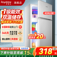 荣事达(Royalstar)小冰箱小型家用出租房双门一级能效宿舍冷藏冷冻两用节能电冰箱 126银【一级能效】【节能低噪】42升
