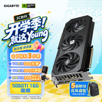 技嘉(GIGABYTE)5060Ti 16G显卡魔鹰 GeForce RTX 5060 Ti Gaming OC 16G DLSS4游戏设计OpenClaw龙虾本地部署显卡