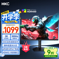 HKC 27英寸2K高清300Hz超频FastIPS旋转升降电脑HDR400硬件低蓝光电竞游戏HDMI2.1显示器G27H4Plus
