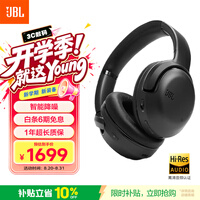 JBLTour One M2头戴式无线蓝牙耳机 长续航主动降噪高保真 音乐耳机 高端商务旅行通勤耳麦 黑色