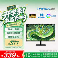 熊猫PANDA 24.5英寸显示器 100Hz FHD高清办公 硬件低蓝光 广色域不闪屏 三面微边框 可壁挂 P25F4