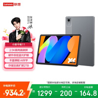 ���루Lenovo��С��Pad11Ӣ��AIѧϰ�칫ƽ�����2.5K���廤�۸�ˢ��������Ӱ��6+128G�ҹ��Ҳ���ѧ�������Ż�