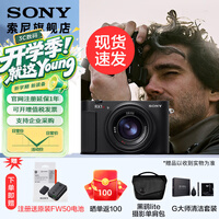 索尼（SONY）DSC-RX1RM3黑卡®全画幅旗舰rx1rm3（ 约6100万有效像素 RX1R III） 全画幅黑卡  RX1RM3 DSC-RX1RM3 标配