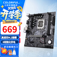 七彩虹（Colorful） Z790/B760系列 支持酷睿12代/13代/14代CPU 台式机主板 B760M-K D5 战斧
