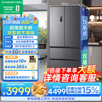 容声方糖516L小机皇主动双净双系统家用冰箱法式多门超薄嵌入一级能效BCD-516P60FZMAE国家补贴