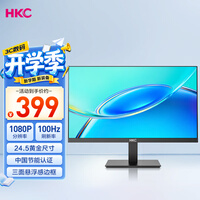 HKC 24.5英寸100Hz高清屏幕99%sRGB广色域爱眼低蓝光不闪屏可壁挂HDMI电脑办公电竞游戏显示器V2511
