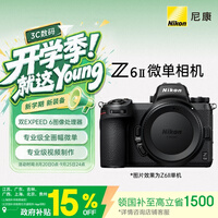 �῵��Nikon��Z6II�㶫�����Ϻ������������ֵ�ַ85��ȫ����΢����� ˫EXPEED 6������ Z62