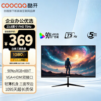 酷开(coocaa)创维酷开23.8英寸75Hz低蓝光显示器高色域可壁挂轻薄窄边1080P高清办公电脑液晶显示屏C238J01P