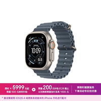 Apple/苹果 Watch Ultra 3 智能手表GPS+蜂窝款49毫米原色钛金属表壳铁锚蓝色海洋表带 MEWJ4CH/B