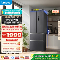 美的325L法式四开门冰箱小户型超薄风冷无霜一级能效变频节能净味以旧换新BCD-325WFPM(E)国家补贴