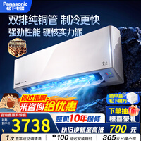 松下空调 G1系列1.5匹一级能效变频挂机 外机双排纯铜管 原装压缩机 纳诺怡 国家补贴LG13KQ10N