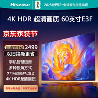 ���ţ�Hisense��60E3F���� ȫ��������4K�������ֻ��ǻ�����ƽ����� 60Ӣ��