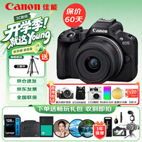 ���ܣ�Canon��EOS R50 С�ͱ��΢��������� 4K Vlog������Ƶ����������������� 18-45mm�׻� �� ���г�����װ